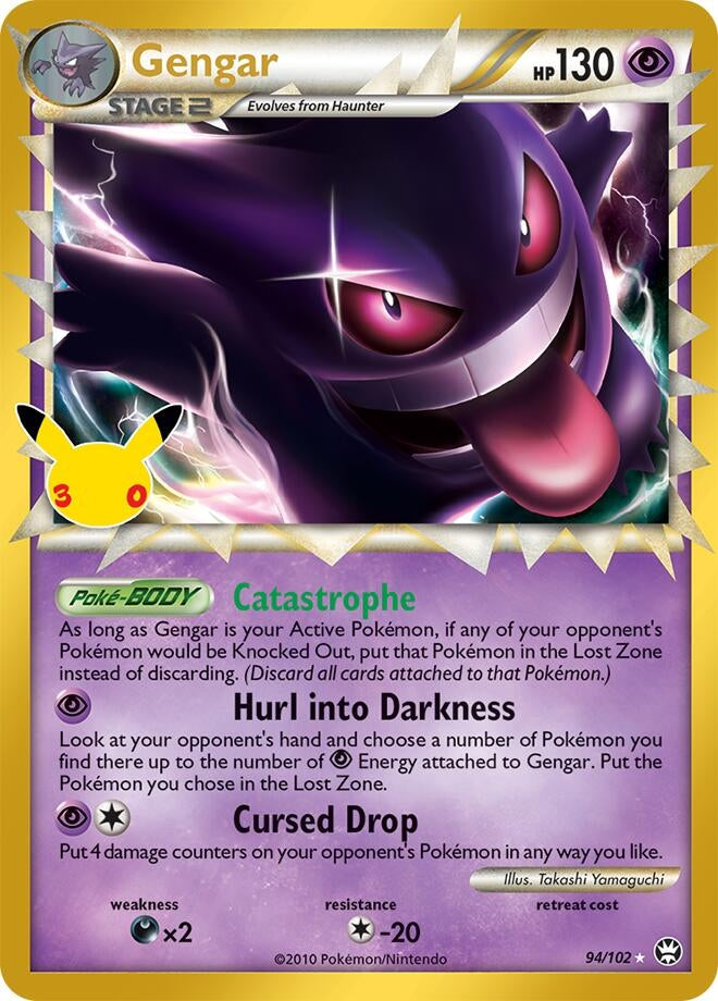 Image for (94/102) Gengar (Prime) (ME: 30th Celebration Classic Collection) (30C) - Pokemon