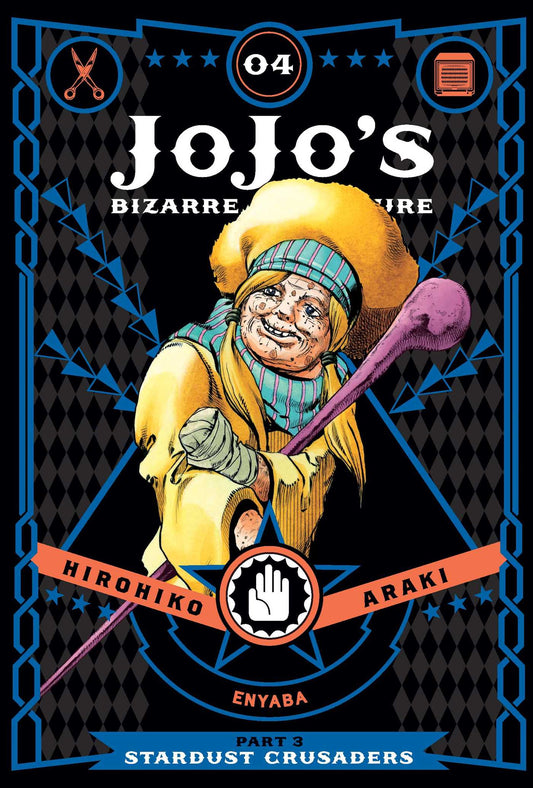 Jojo's Bizarre Adventure: Part 3 - Stardust Crusaders, Vol.4