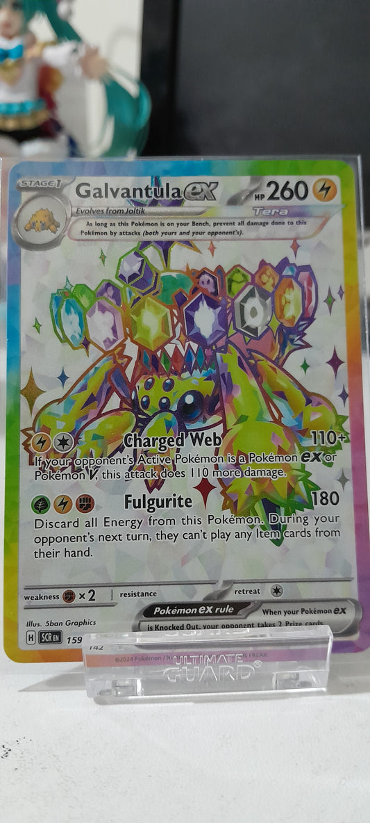 GALVANTULA EX