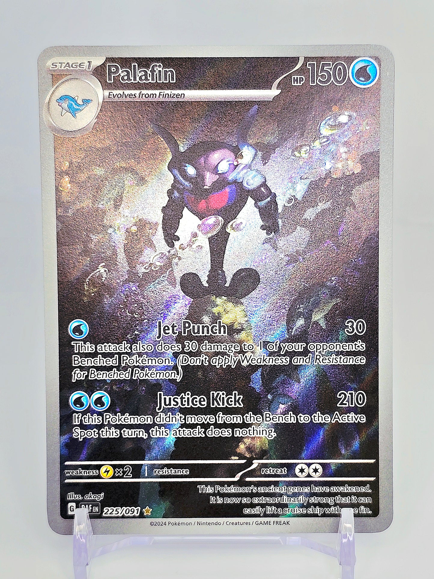 PALAFIN ILLUSTRATION RARE