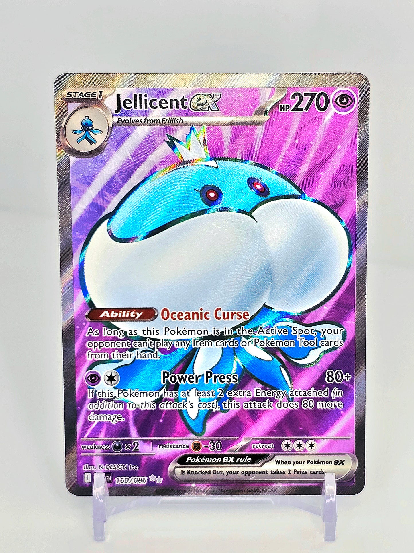 JELLICENT EX FULLART