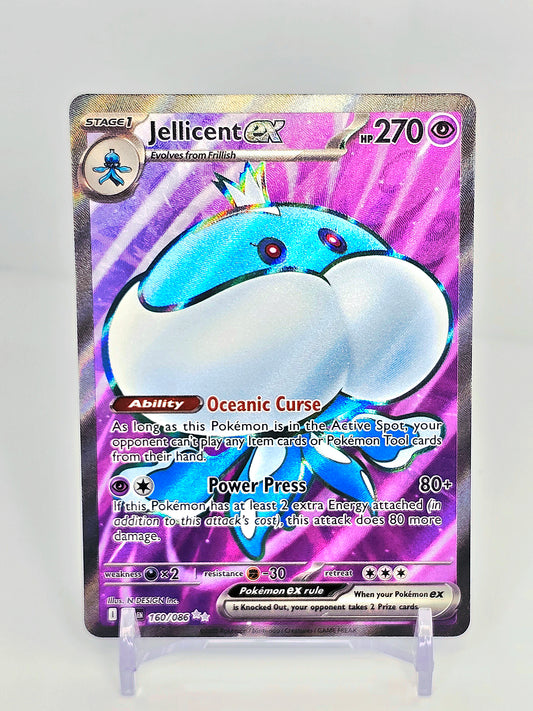 JELLICENT EX FULLART