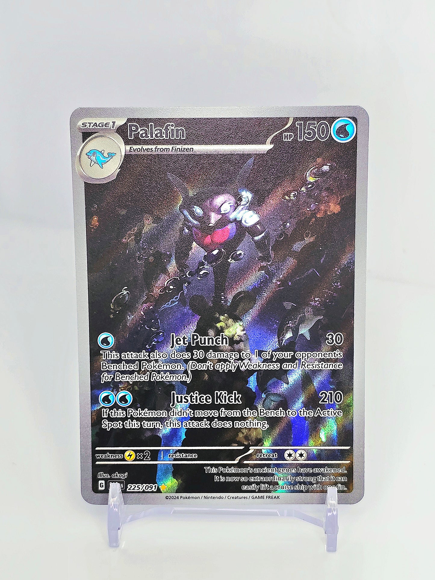 PALAFIN ILLUSTRATION RARE