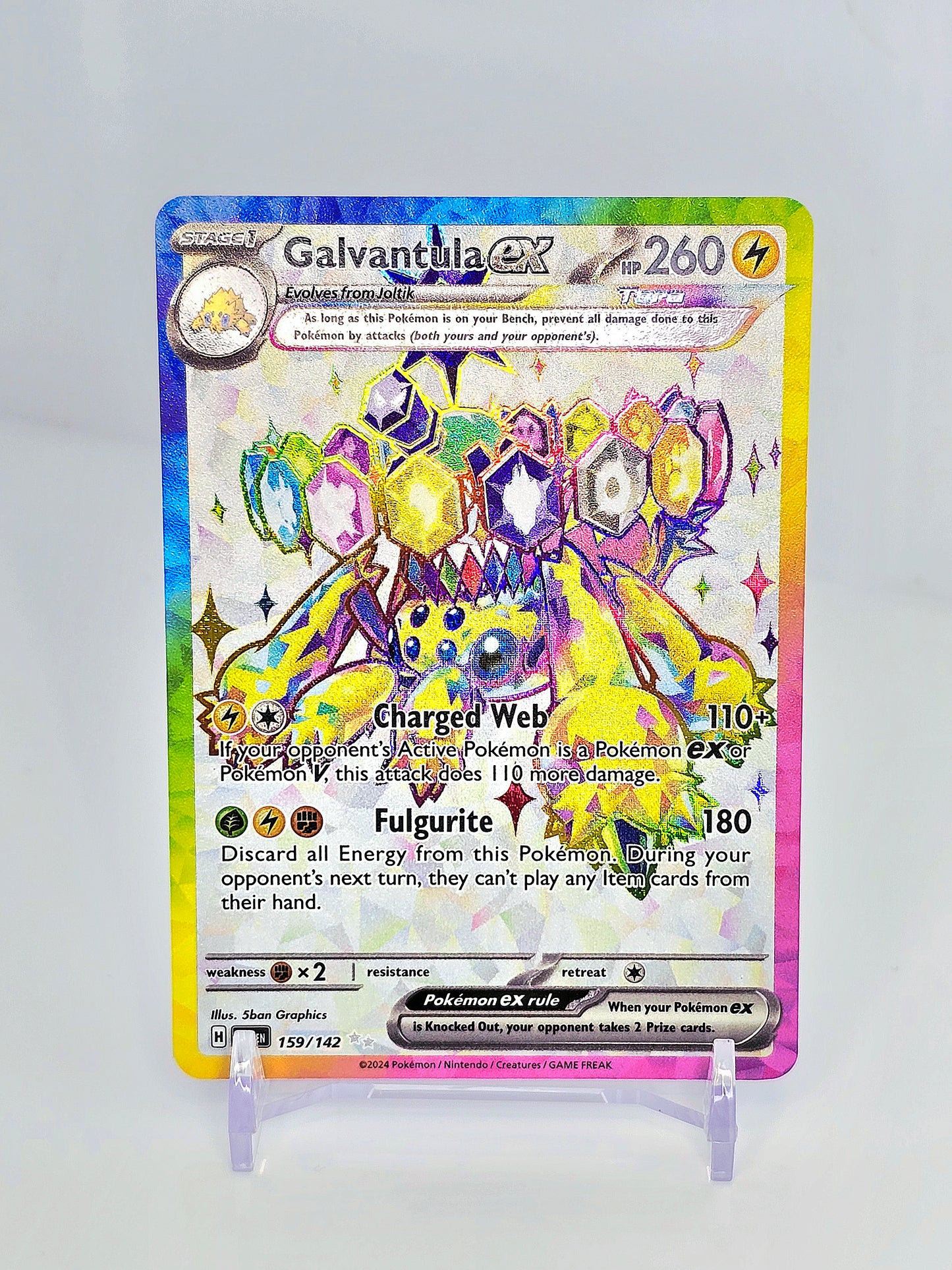 GALVANTULA EX FULLART
