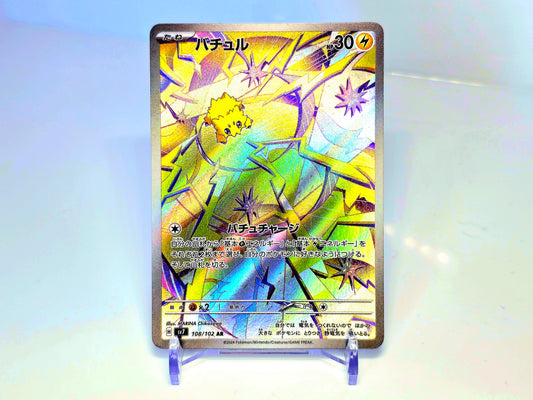 JOLTIK ILLUSTRATION RARE(JAPANESE)