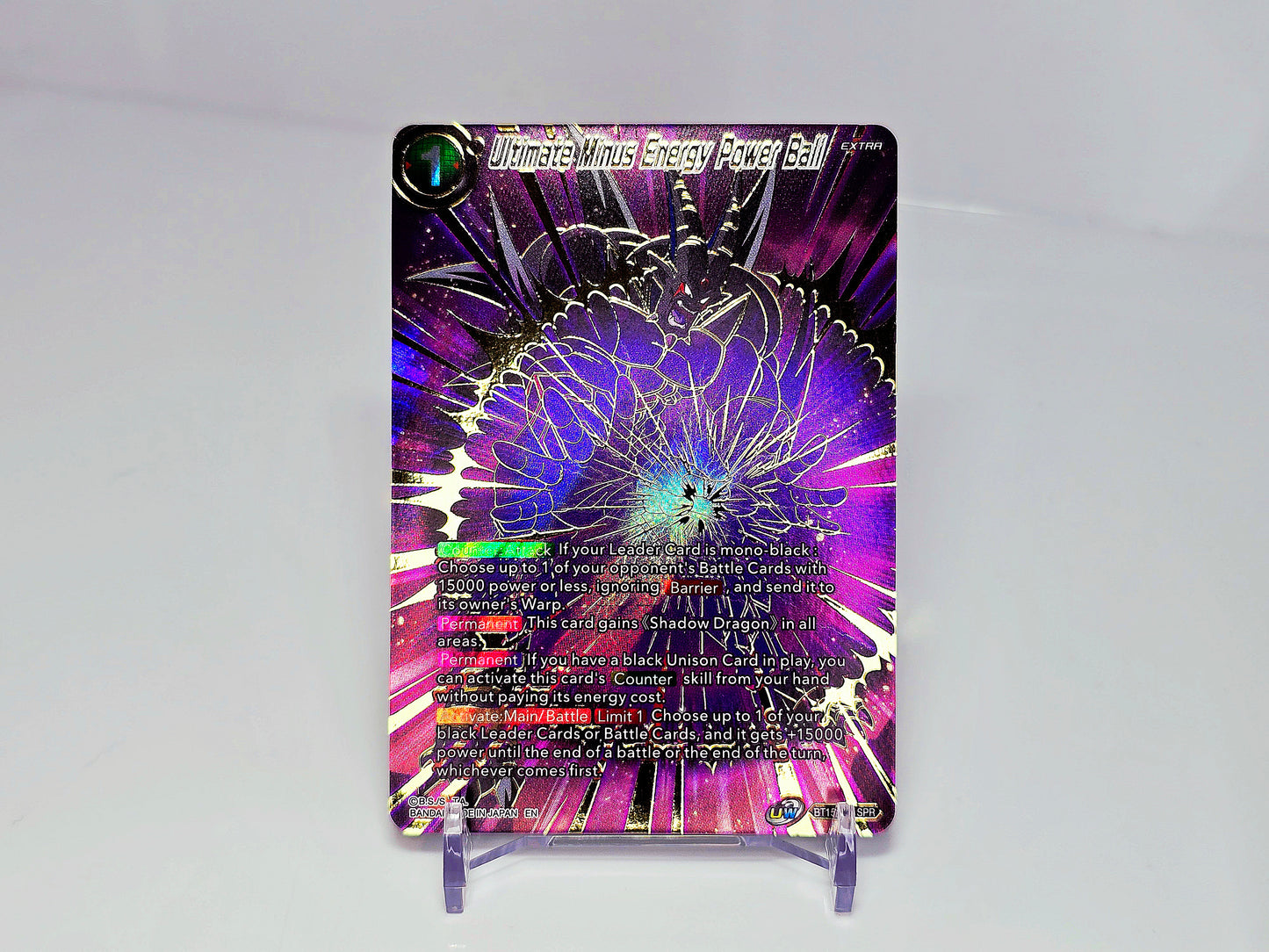 MINUS ENERGY BALL SPR