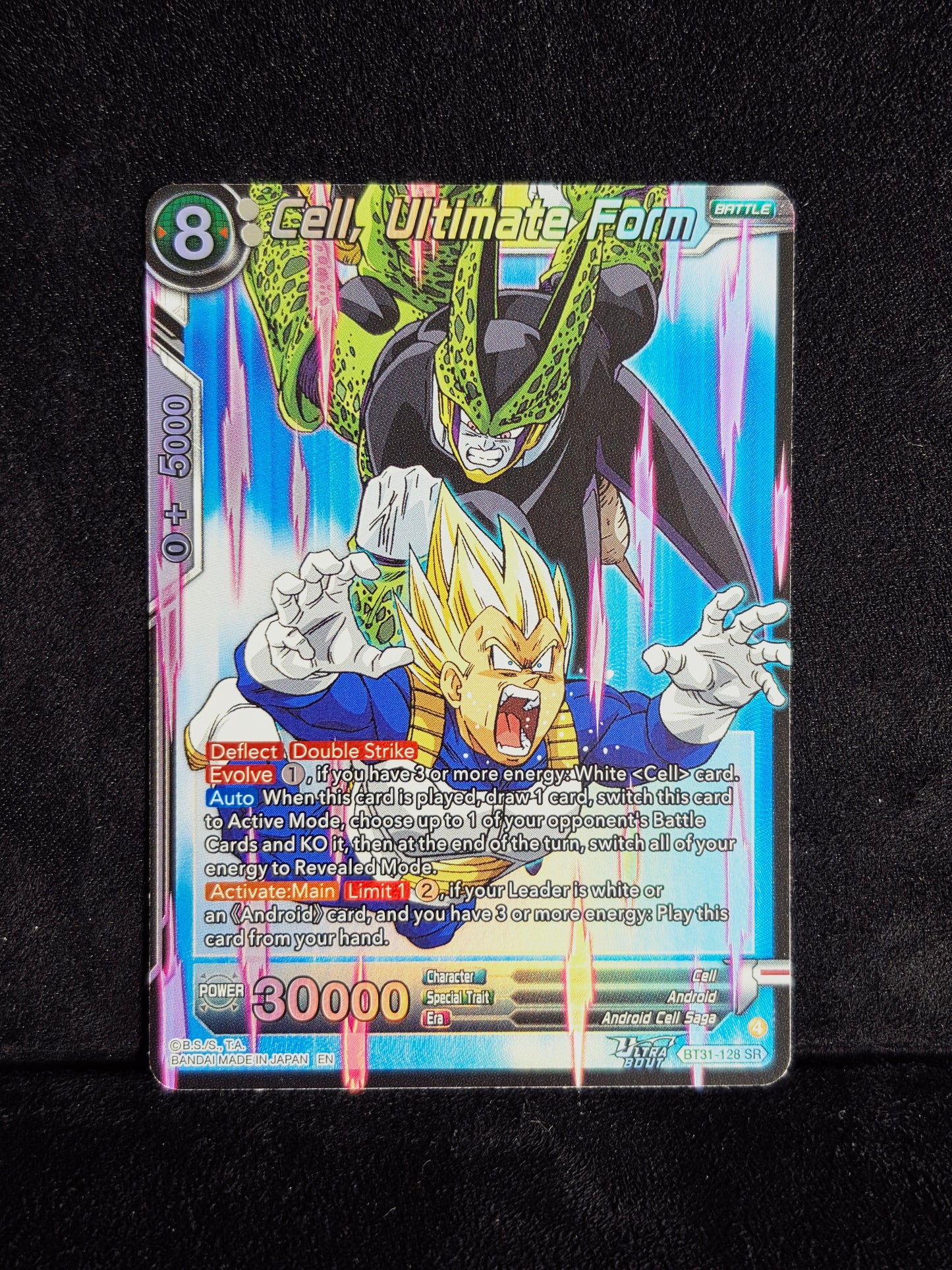 CELL, ULTIMATE FORM
