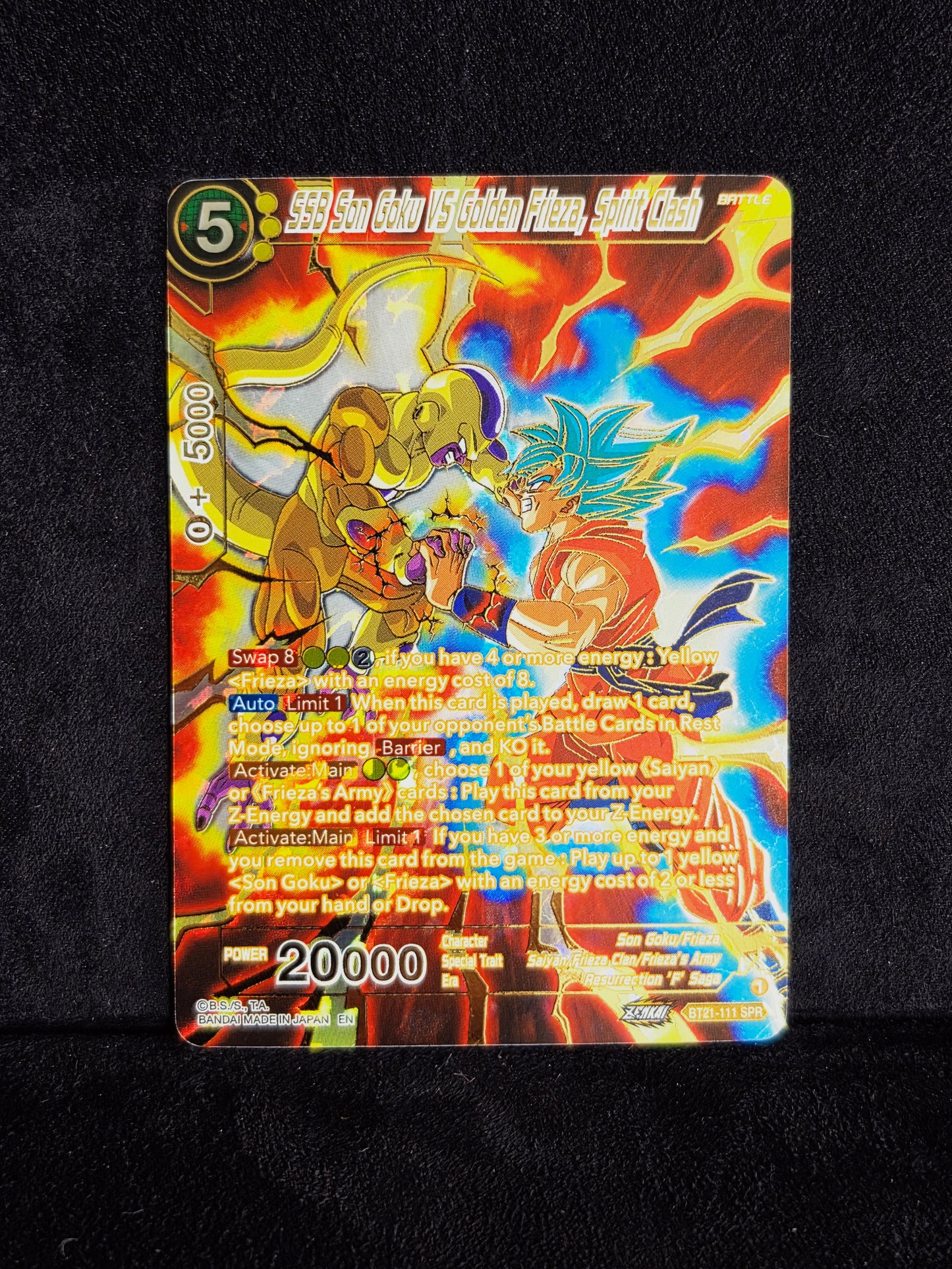 SSB GOKU VS GOLDEN FRIEZA, SPIRIT CLASH