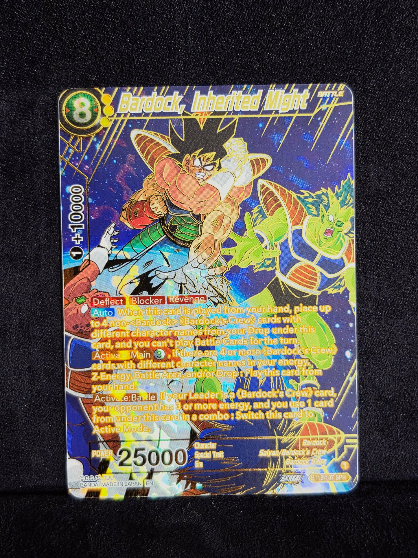 BARDOCK, INHERITED MIGHT