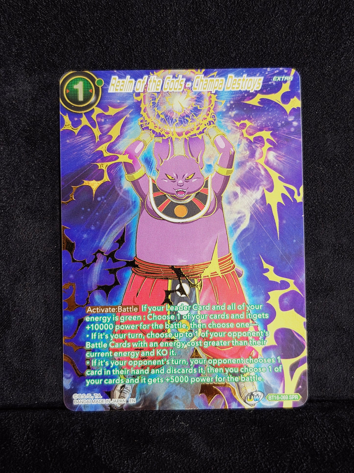 REALM OF THE GODS - CHAMPA DESTROYS