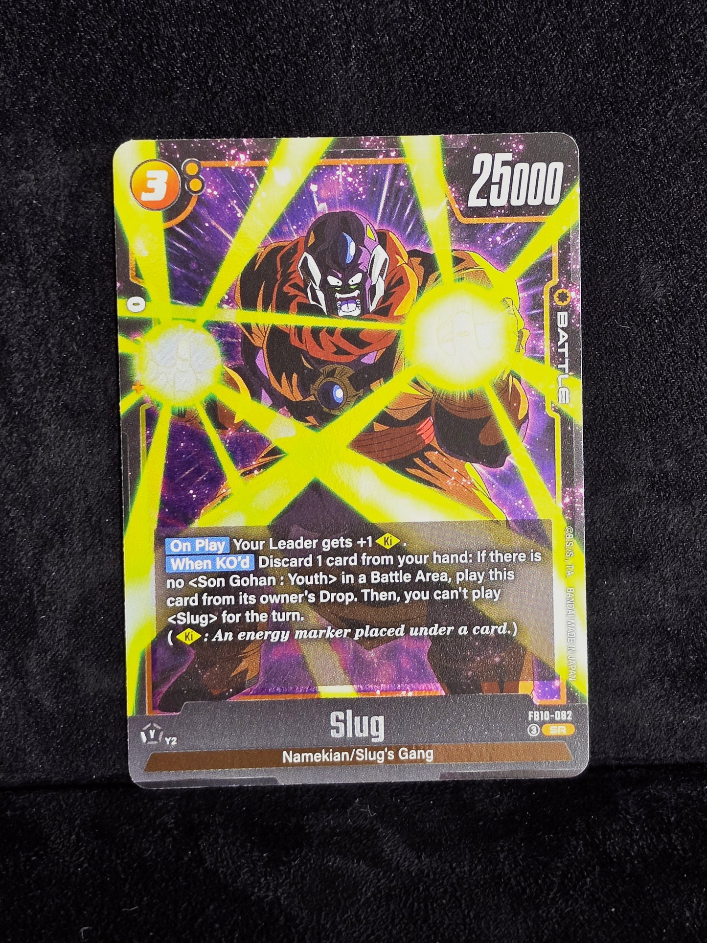 SLUG SR