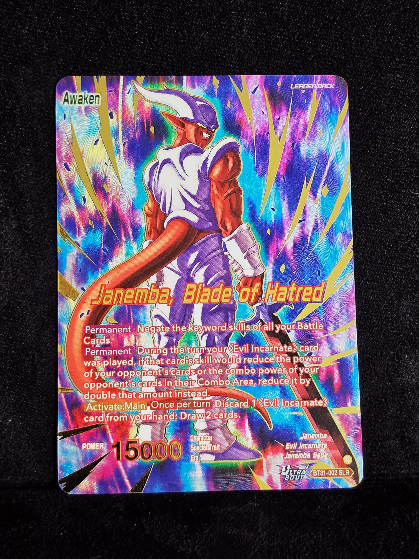 JANEMBA SLR