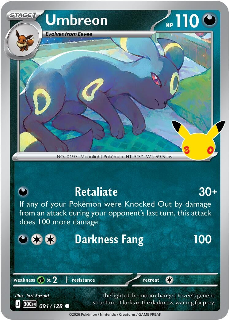 Image for (091/128) Umbreon (ME: 30th Celebration) (30C) - Pokemon