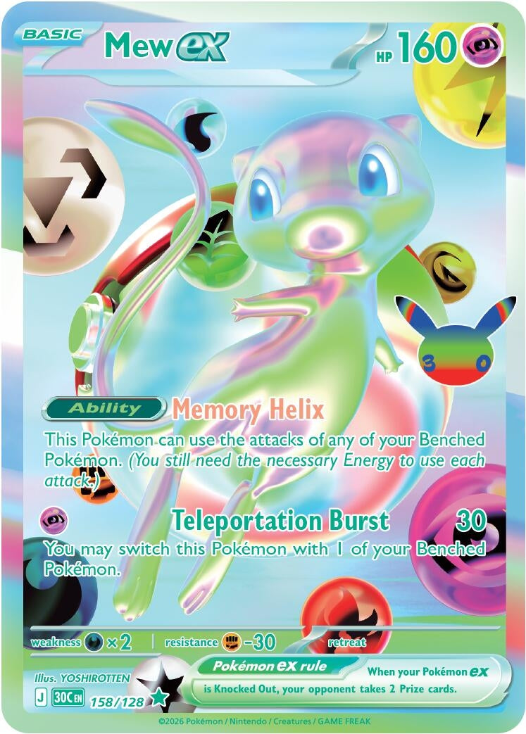 Image for (158/128) Mew ex (ME: 30th Celebration) (30C) - Pokemon