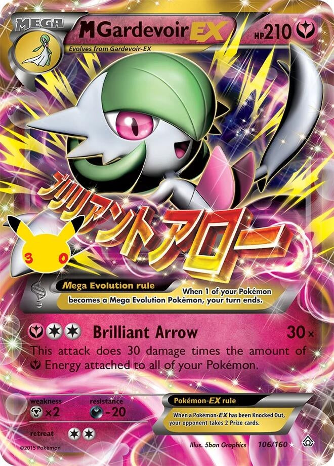 Image for (106/160) M Gardevoir EX (ME: 30th Celebration Classic Collection) (30C) - Pokemon