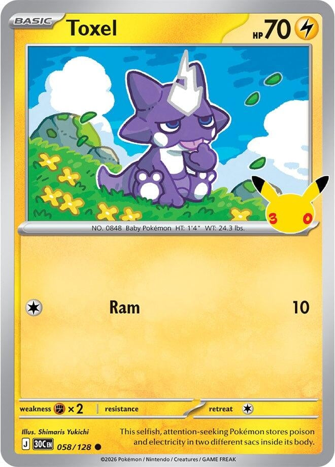 Image for (058/128) Toxel (ME: 30th Celebration) (30C) - Pokemon