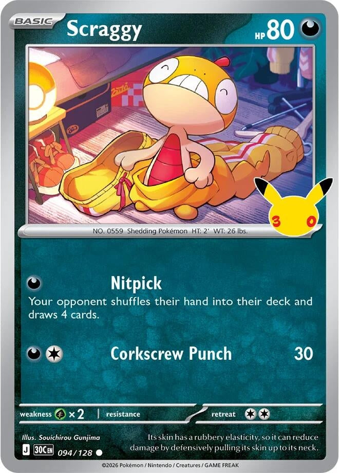 Image for (094/128) Scraggy (ME: 30th Celebration) (30C) - Pokemon