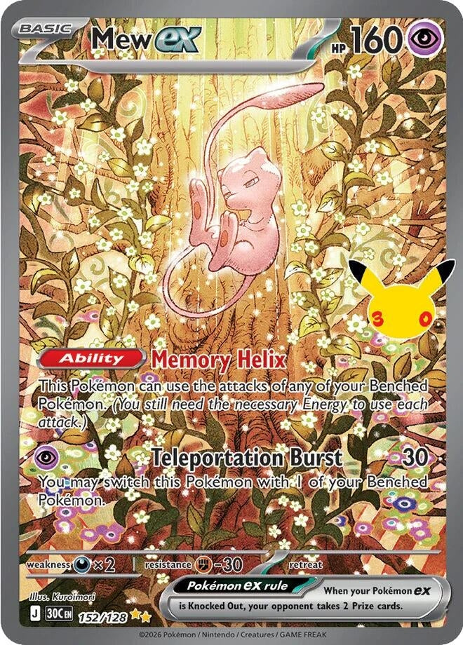 Image for (152/128) Mew ex (ME: 30th Celebration) (30C) - Pokemon