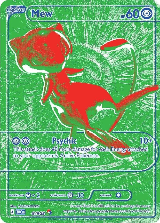 Image for (G/RGB) Mew - G/RGB (ME: 30th Celebration) (30C) - Pokemon