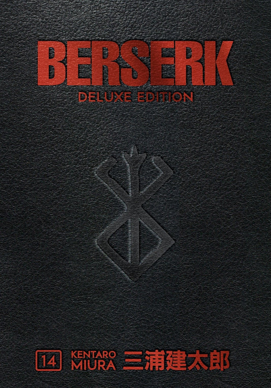 Berserk Deluxe Edition Volume 14