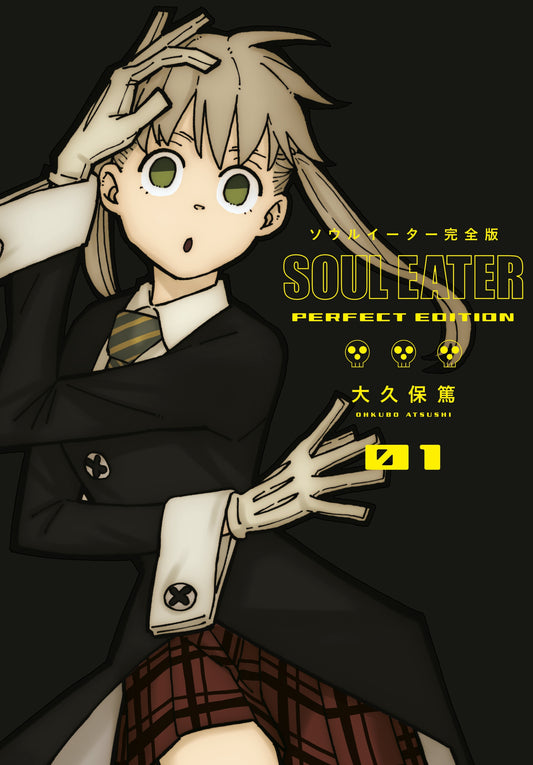 Soul Eater The Perfect Edition 01