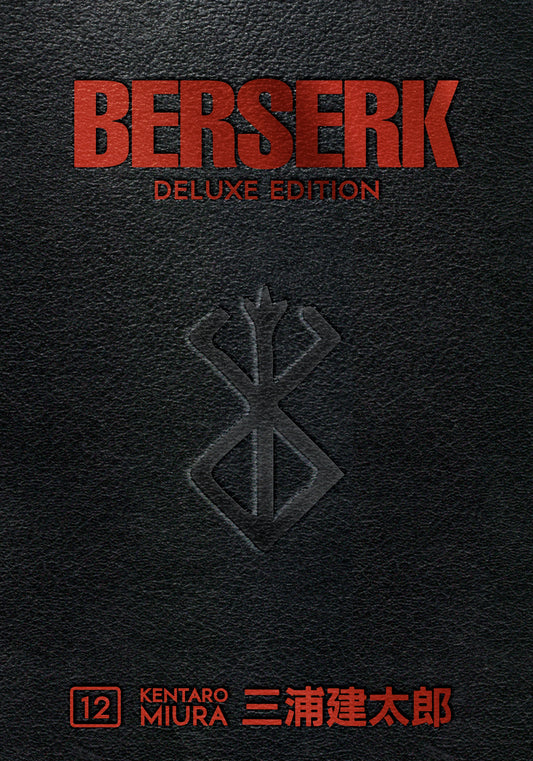 Berserk Deluxe Edition Volume 12