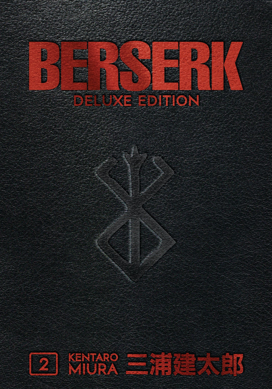 Berserk Deluxe Edition Volume 2