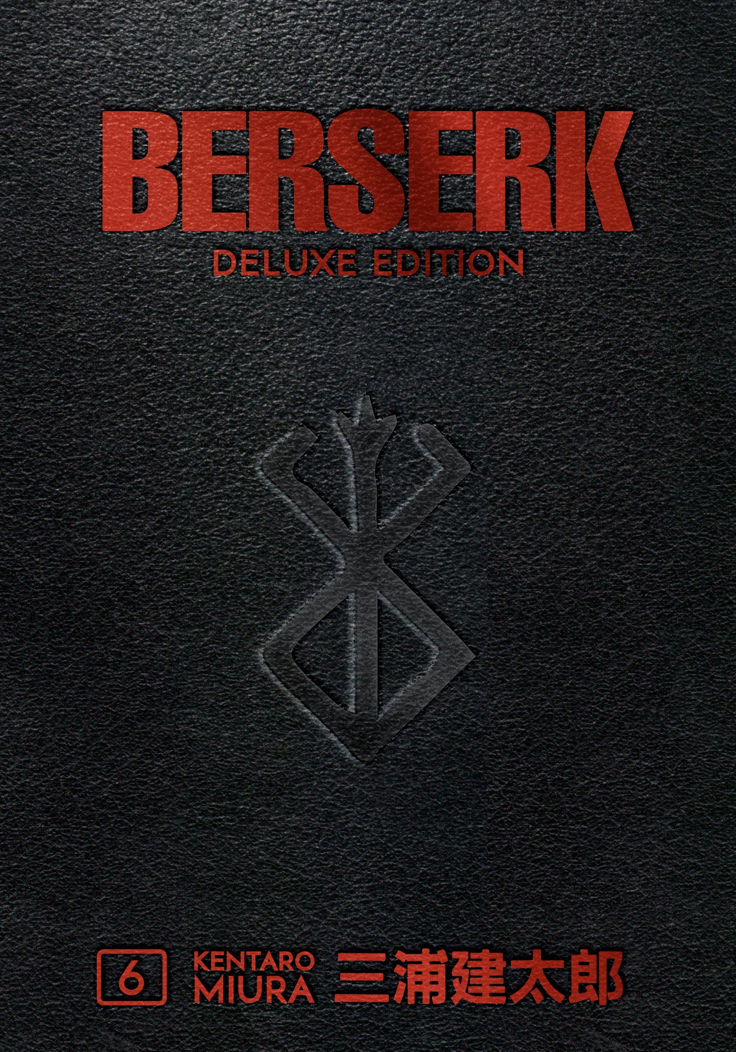 Berserk Deluxe Edition Volume 6