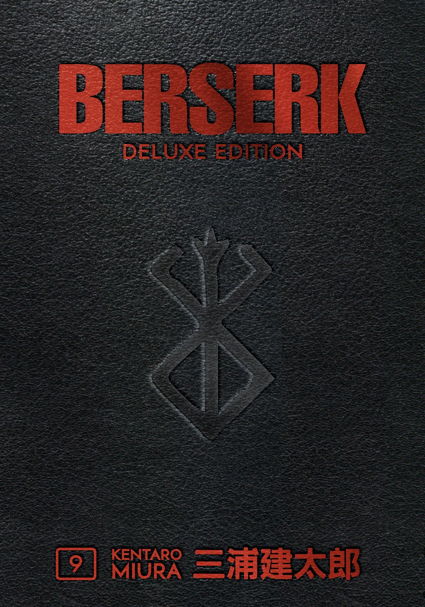 Berserk Deluxe Edition Volume 9