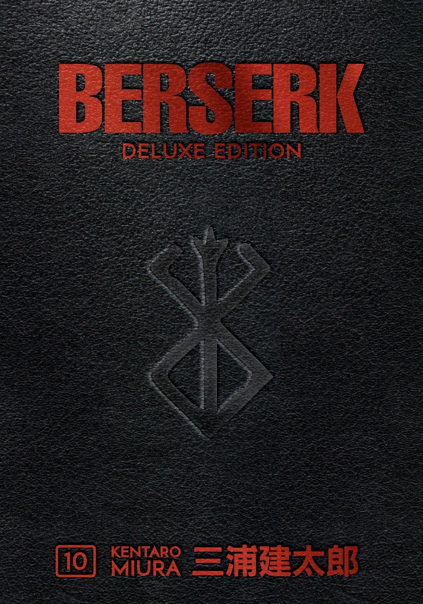 Berserk Deluxe Edition Volume 10