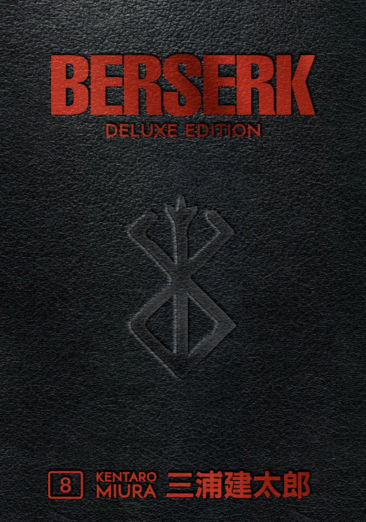Berserk Deluxe Edition Volume 8