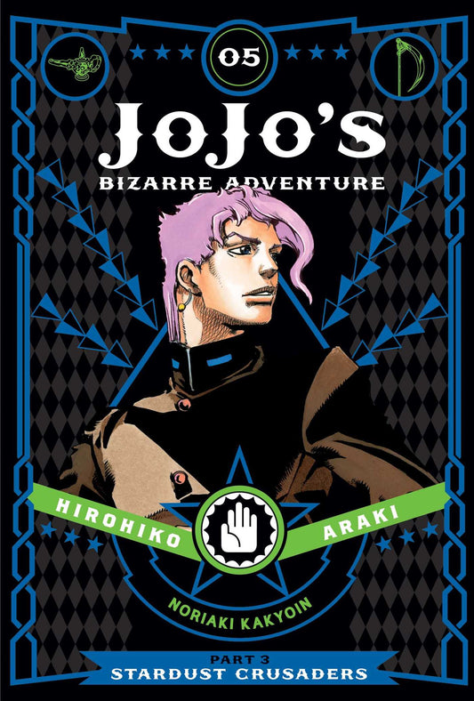 Jojo's Bizarre Adventure: Part 3 - Stardust Crusaders, Vol.5