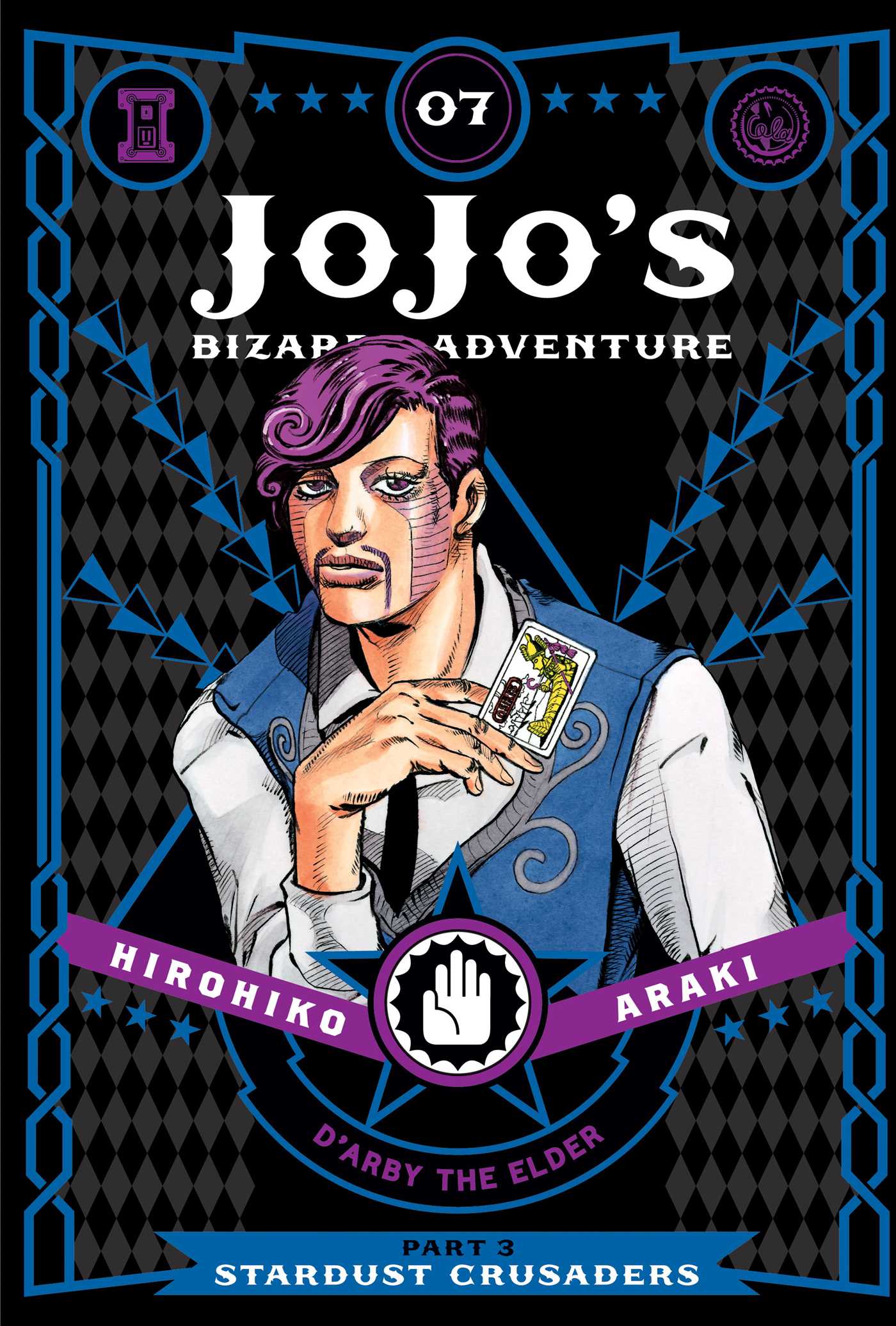 Jojo's Bizarre Adventure: Part 3 - Stardust Crusaders, Vol.7